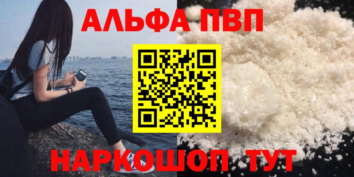 Берёзовский  А ПВП СК  Вход с VPN  А ПВП мука 
