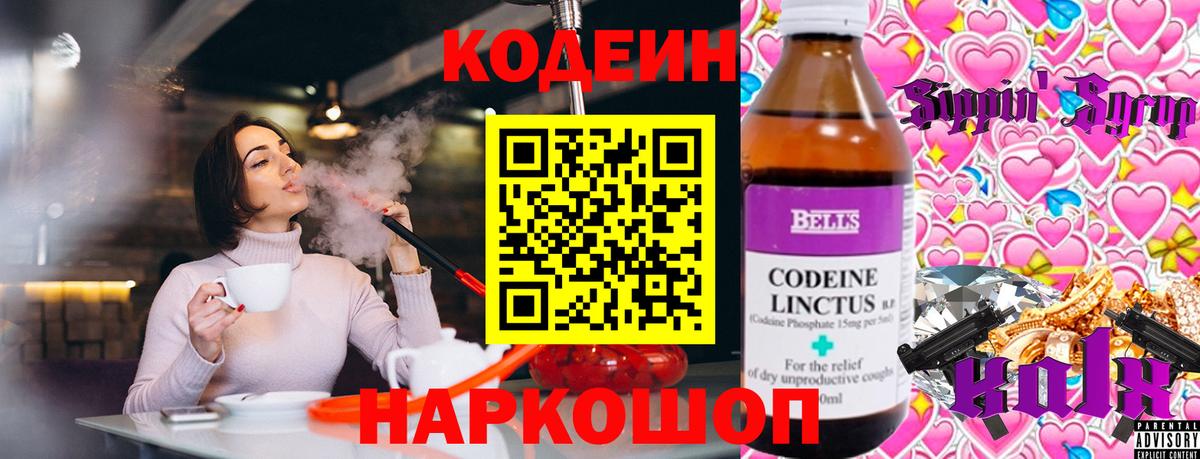 Мефедрон Берёзовский