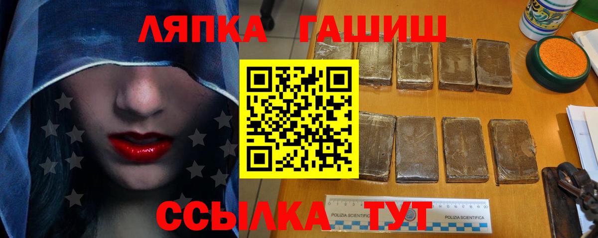 ГАШИШ Cannabis  ГАШИШ AMNESIA HAZE  Берёзовский  Вход с VPN 