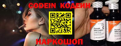 ALPHA PVP Апшеронск