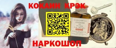ALPHA PVP Апшеронск