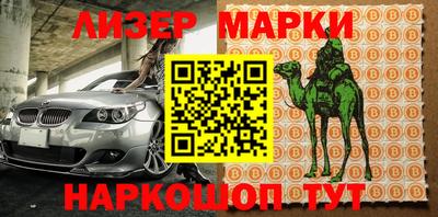 ALPHA PVP Апшеронск