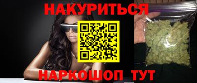 гидропоника Аргун