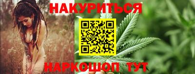 шишки Апрелевка