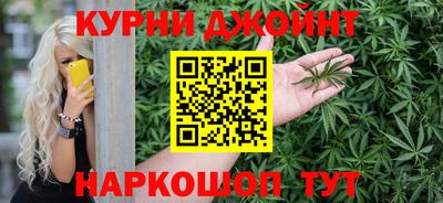 шишки Апрелевка