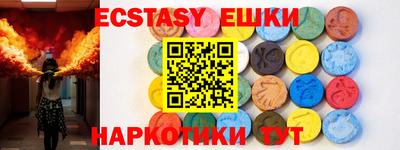 гидропоника Аргун