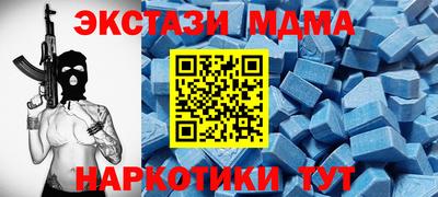 шишки Апрелевка