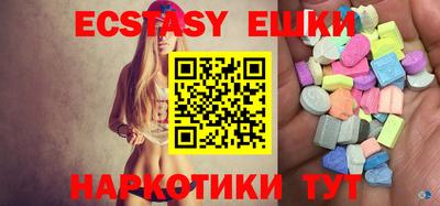 шишки Апрелевка