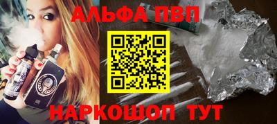 шишки Апрелевка