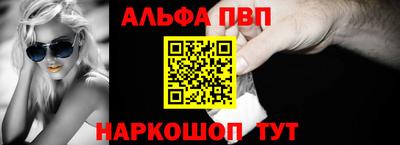 шишки Апрелевка