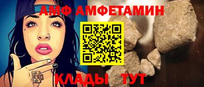 ALPHA PVP Апшеронск