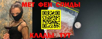ALPHA PVP Апшеронск