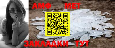 шишки Апрелевка