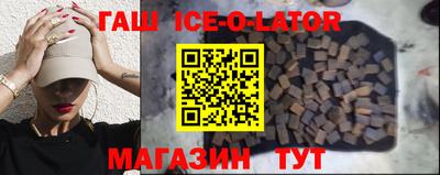 гидропоника Аргун