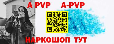 шишки Апрелевка