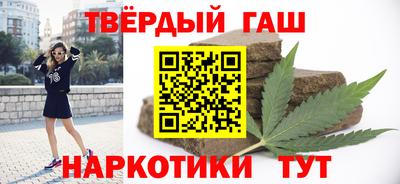 шишки Апрелевка