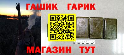 шишки Апрелевка