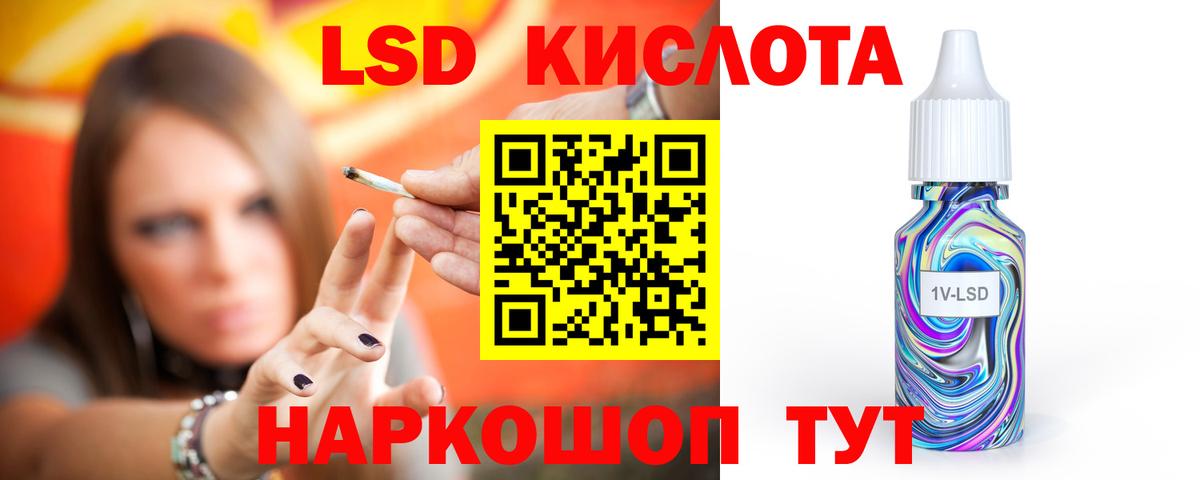 Берёзовский  Лсд 25 экстази кислота  мега маркетплейс  Вход с VPN  ЛСД экстази 