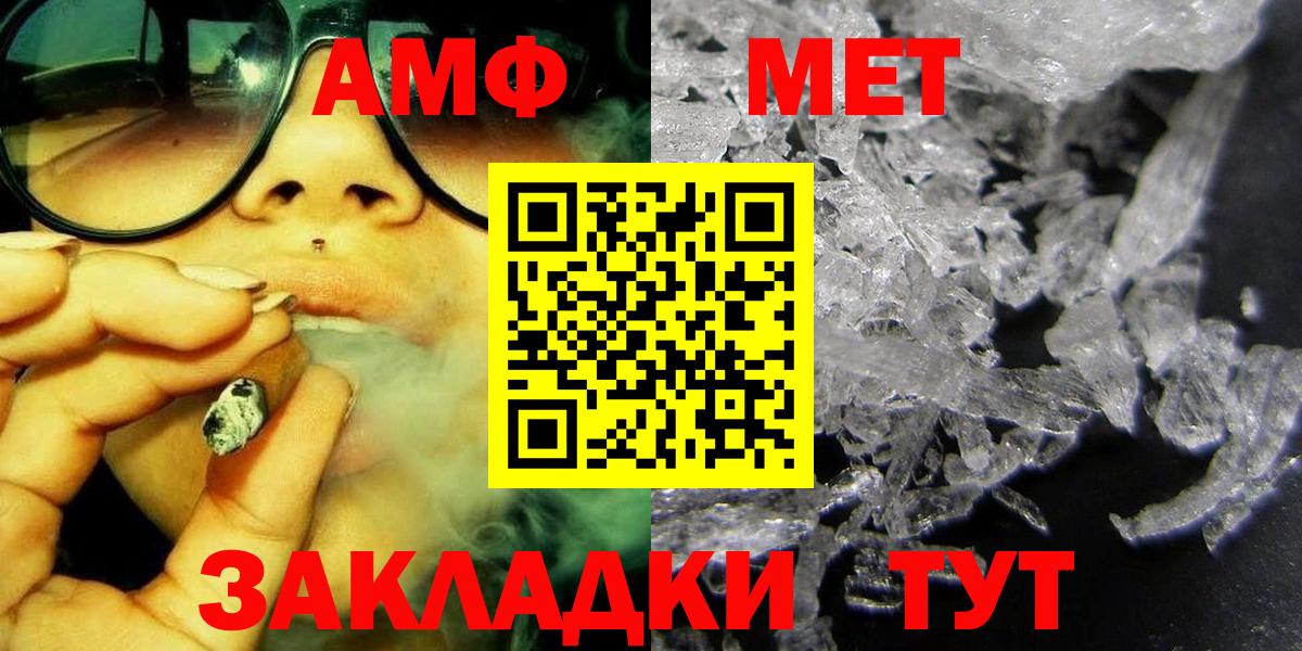 Берёзовский  МЕТАМФЕТАМИН витя  Вход с VPN 