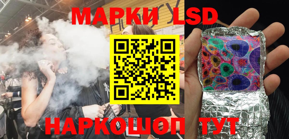 Берёзовский  Марки N-bome 1500мкг  Марки N-bome 1500мкг  Вход с VPN 