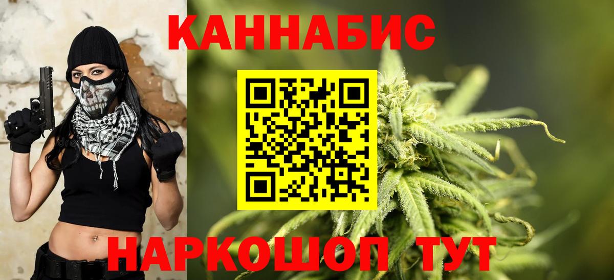 Бошки Шишки гибрид  Бошки марихуана OG Kush  Каннабис гибрид  Берёзовский  Вход с VPN 
